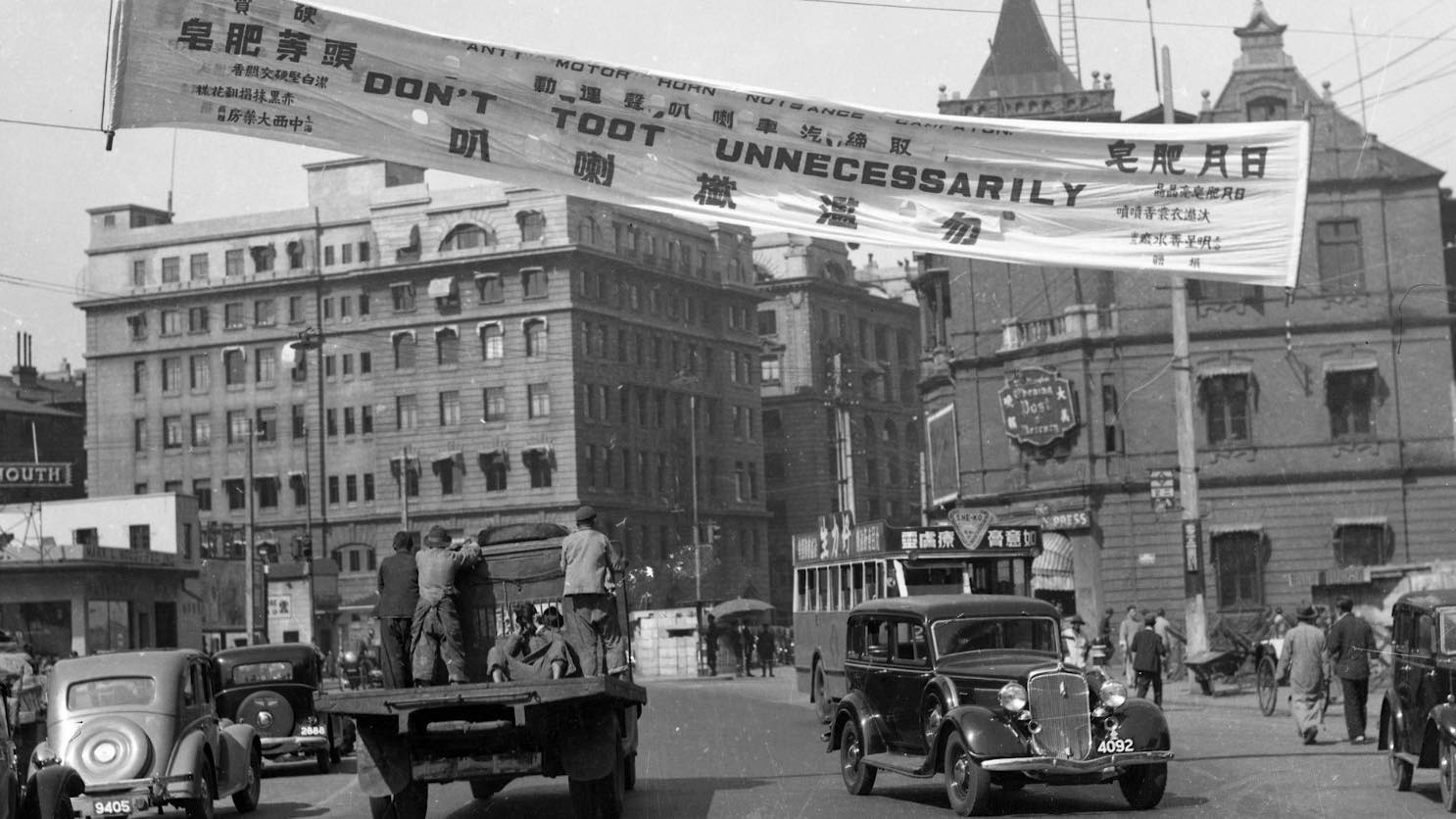 Flucht vor Hitler studiorot tonstudio wien Tonmischung